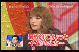 【芸能】木下優樹菜さん、救急隊員の質問や態度に“ブチギレ” 「これなんの時間？」「声が出なくて逆によかったよ」