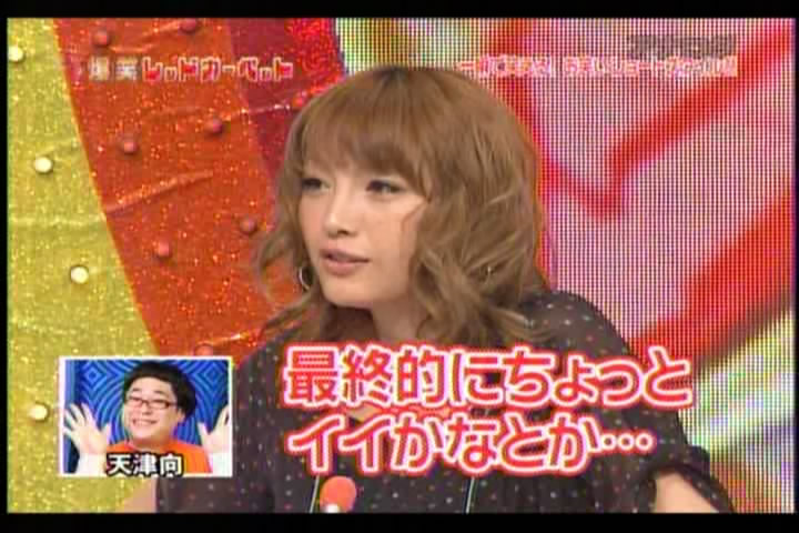 【芸能】木下優樹菜さん、救急隊員の質問や態度に“ブチギレ” 「これなんの時間？」「声が出なくて逆によかったよ」