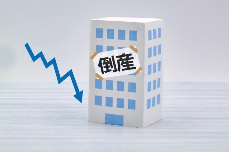 【破産】「スターフィールドクリニック」など経営の（医）社団結樹会（神奈川）が破産　