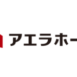 『アエラホーム』が民事再生法の適用を申請　ロゴスHD子会社が注文住宅事業承継へ