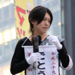 【訃報】政治活動家の後藤輝樹氏（43）最後のX投稿「愛してるぜ」が波紋を呼ぶ…