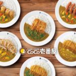 【企業】「カレーハウスCoCo壱番屋」、親会社のハウス食品Gが売却を検討　親子上場解消