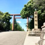 靖国神社、境内におけるコスプレや軍装の禁止を発表　「ご神霊をお祀りする厳粛な神聖なる場所でございます」
