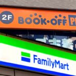 【ブックオフ】ファミリーマート全店で中古品引き取りへ　リユース市場開拓