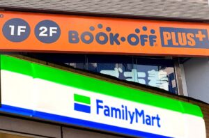 【ブックオフ】ファミリーマート全店で中古品引き取りへ　リユース市場開拓