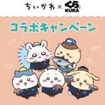 【くら寿司】「ちいかわ」コラボグッズ、店員の抜き取り疑惑が炎上