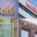 【公取委】ビール4社をカルテル疑いで強制調査　